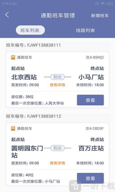 校勤云智