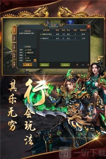 沙城战歌