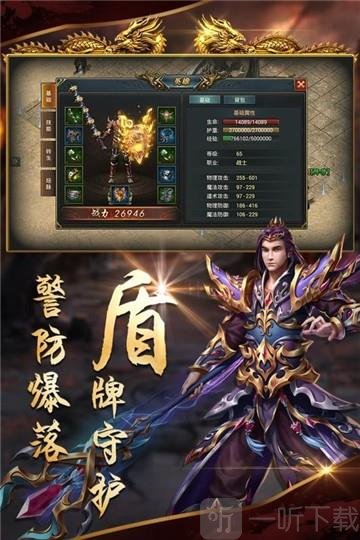 沙城战歌