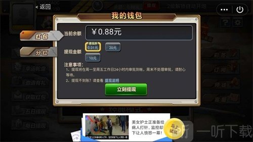打不完的飞机