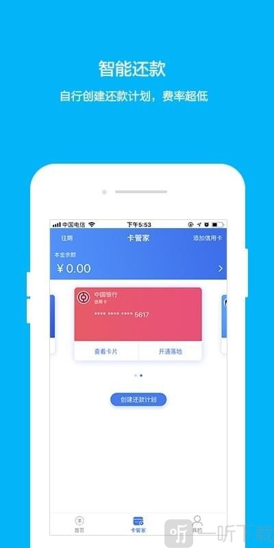 小猪卡包
