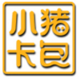 小猪卡包