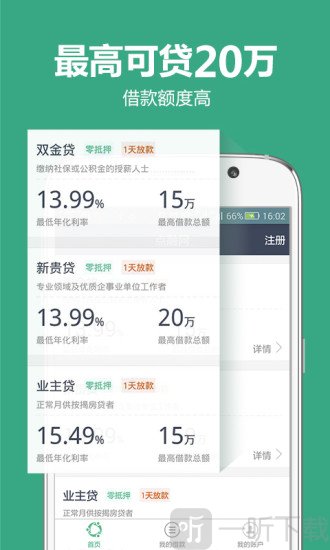 月光宝盒