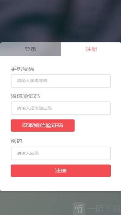 见果课堂