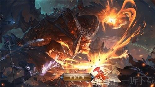 炽焰连击