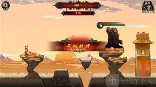 炽焰连击