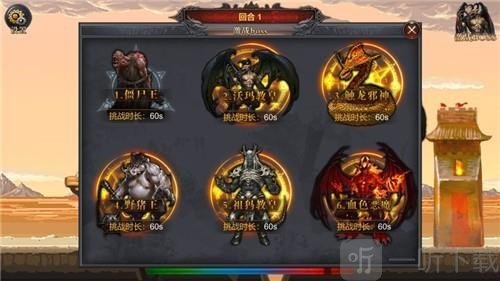 炽焰连击