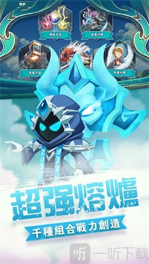 全明星英雄