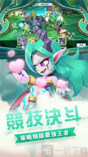 全明星英雄