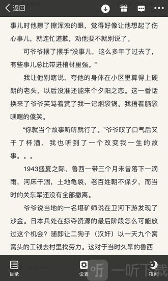 暗夜文学