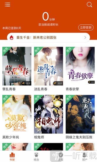 暗夜文学
