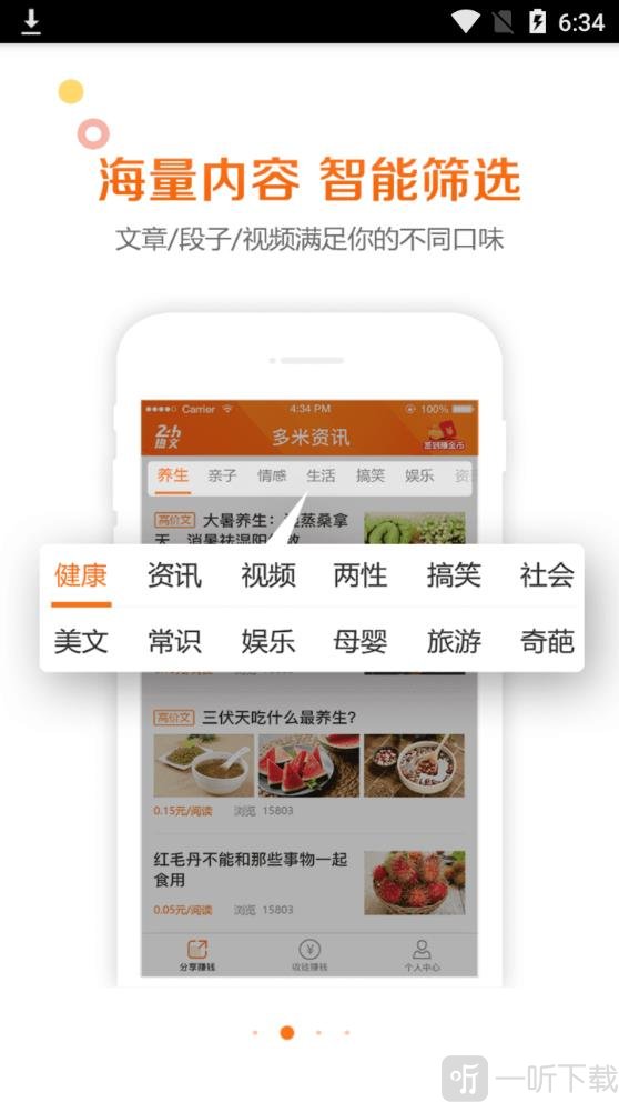多米资讯