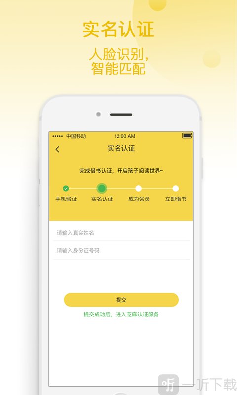 伊家书窝
