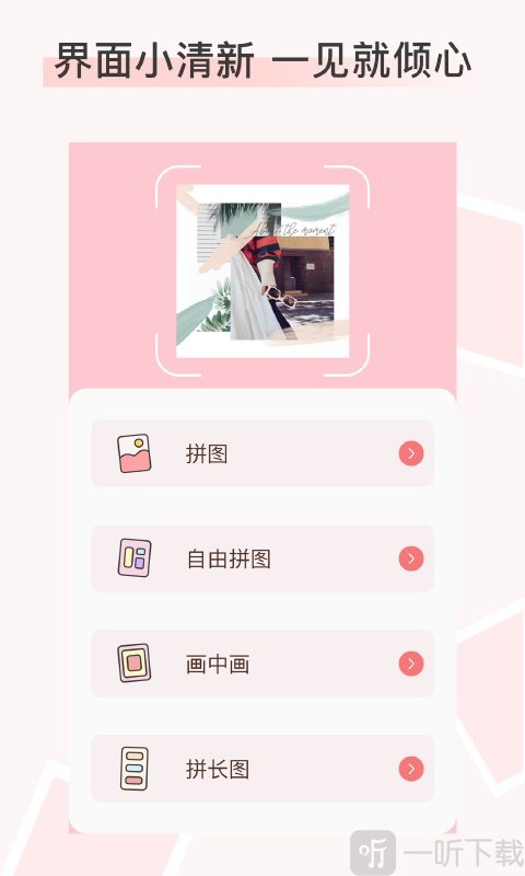 九宫图拼图
