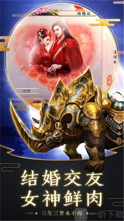 生死轮回缘