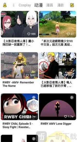 柠檬精漫画最新版