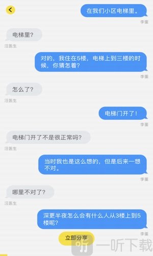 什么鬼啊
