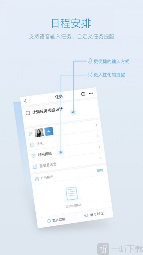 日事清