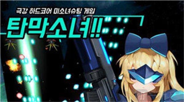 毁灭地球的五个女孩