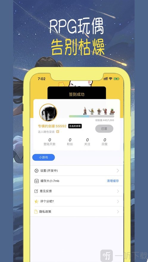 卡列漫画app