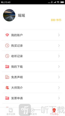 迪丰读书