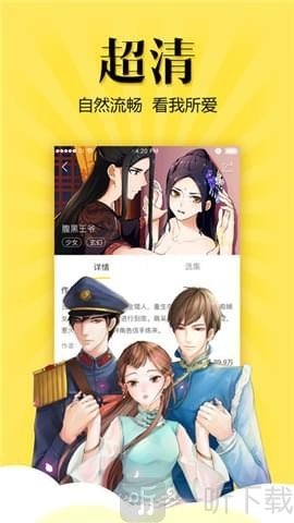 漫画哥