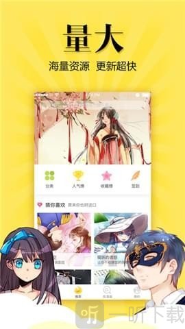 漫画哥