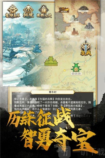 笑傲仙侠