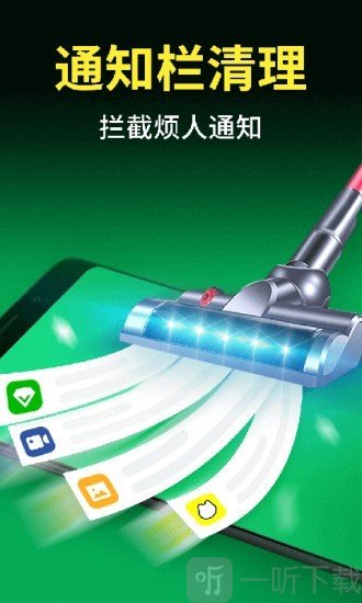 今日清理大师