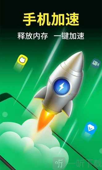 今日清理大师
