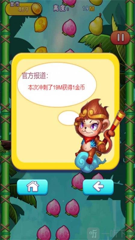 鲸娱切水果