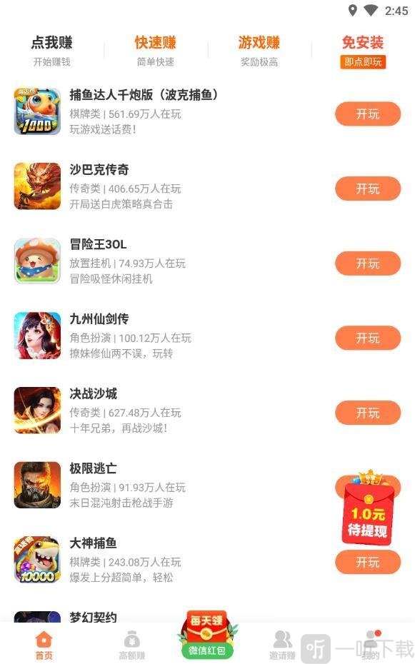 精灵试玩