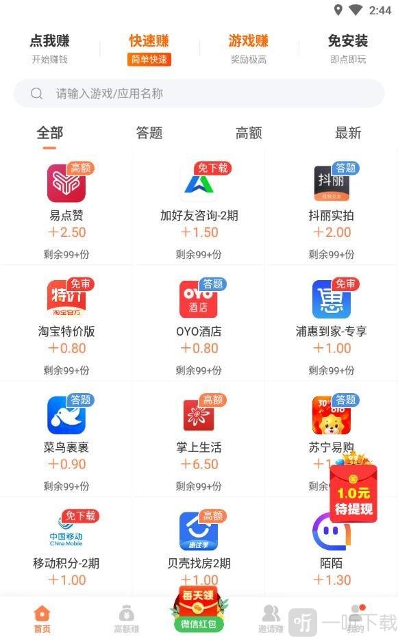 精灵试玩