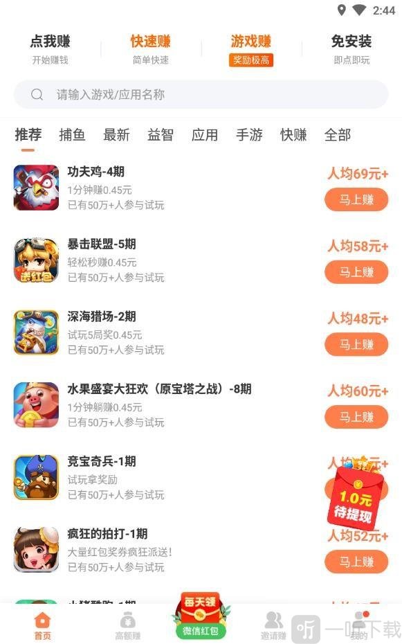 精灵试玩