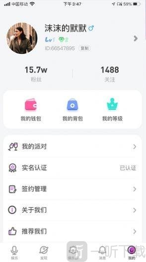 糖果音圈
