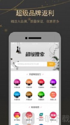 有鱼购物