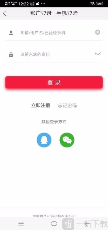 购物方舟