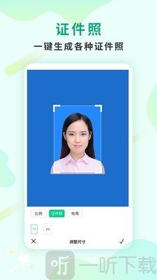 傲软抠图