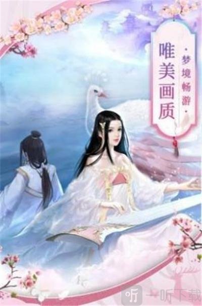缥缈之途