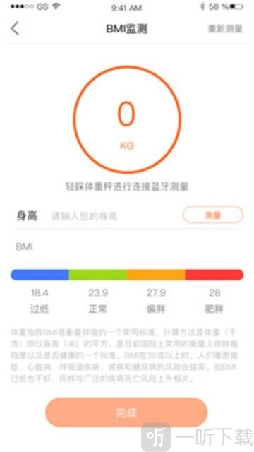 脉迩生活