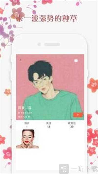 脸部优化