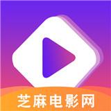 芝麻电影网