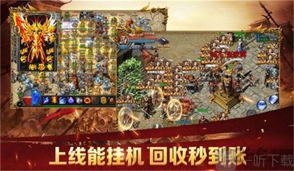 蓝月霸主