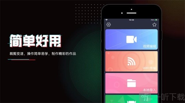 蝌蚪剪切器