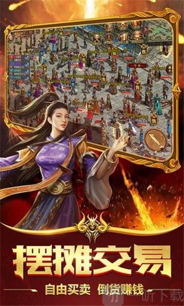 这就是传奇