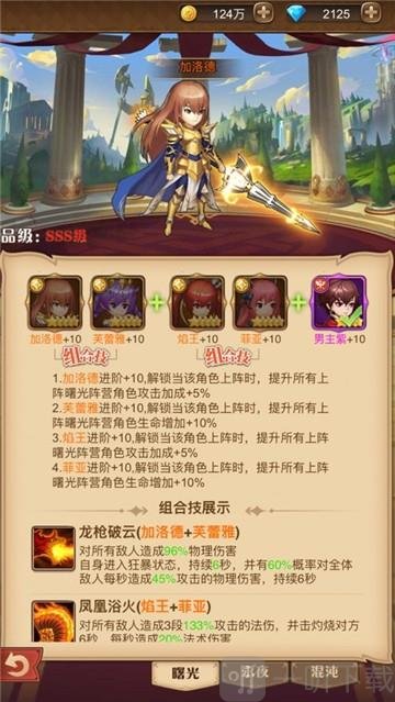 风之契约