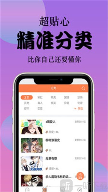 吖吖漫画