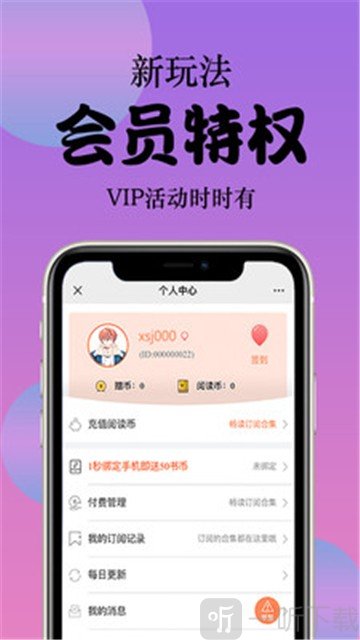 吖吖漫画