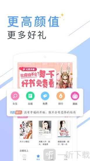 云云阅读器