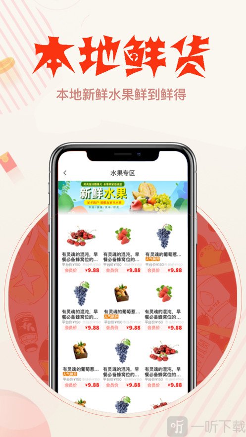 若福